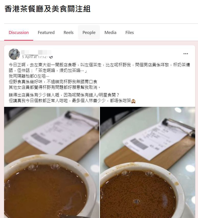 近日一杯茶餐廳「茶走」引起軒然大波。